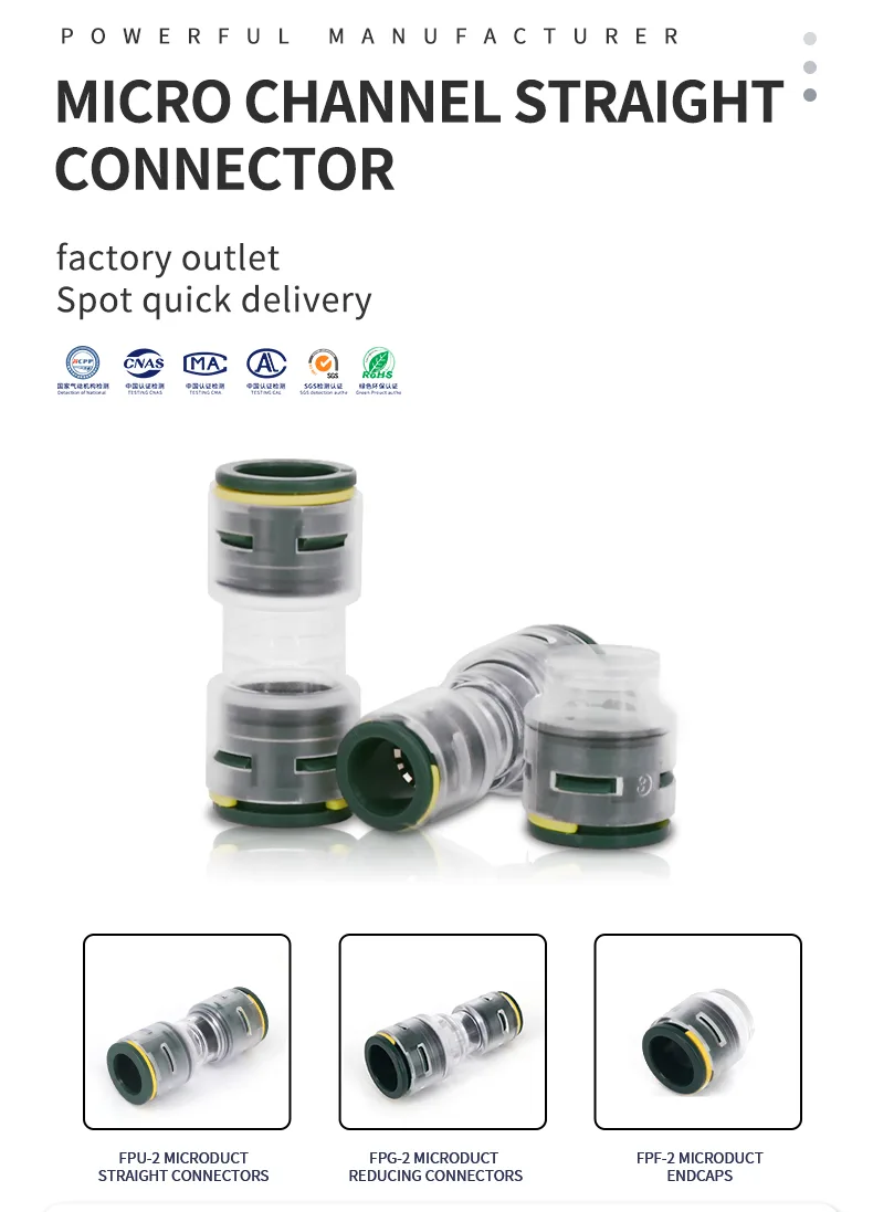 تصویر جزئیات درپوش اتصالات میکروداکت FPF7mm ۲