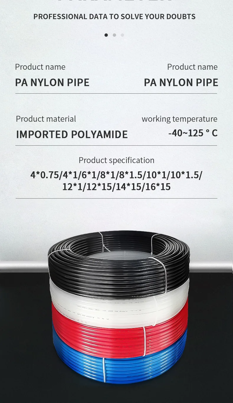 Hard Polyamide PA Nylon Hose Tube detail image 10