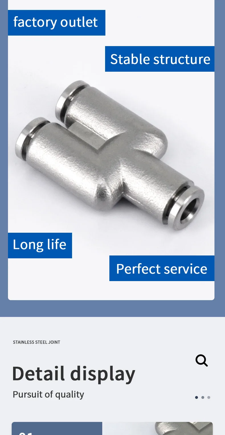 PY Model Quick Coupling detail image 5